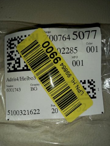 NOVO Hugo Boss odijelo...Original..