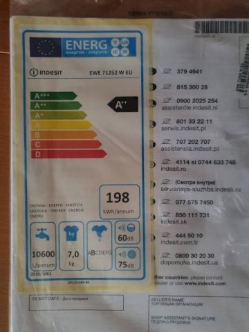 Veš-mašina Indesit - A++ energetski razred